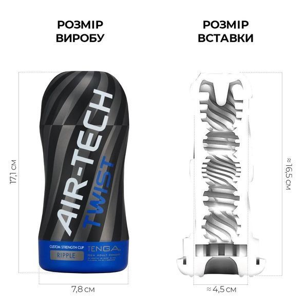 Мастурбатор Tenga Air-Tech Twist Ripple Blue зі змінною тугістю обхвату, ефект глибокого мінету SO1422 фото