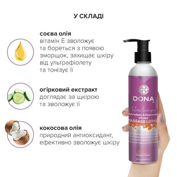 Масажний лосьон DONA Sassy &ndash; Tropical Tease (235 мл) зволожувальний з афродизіаками та феромонами SO2104 фото