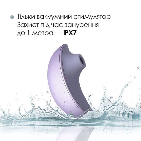 Вакуумний кліторальний смарт-стимулятор Svakom Pulse Galaxie Metal Lilac, проєктор зоряного неба SO9679 фото