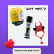 Набір "Sexy Valentine: Для Нього" MM0045 фото 2