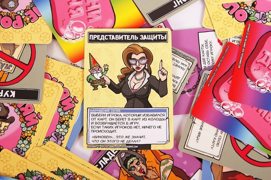 Карткова гра для дорослих &laquo;Не роняй мыло!&raquo; (RU) (Для відв&rsquo;язної компанії) SO3512 фото