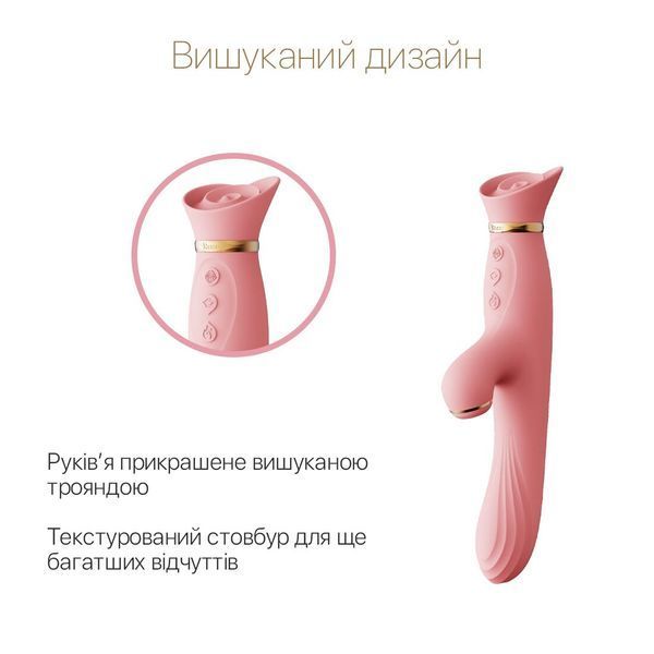 Вібратор з підігрівом та вакуумною стимуляцією клітора Zalo - ROSE Vibrator Strawberry Pink SO6680 фото