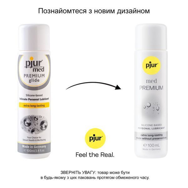 Силіконова змазка pjur MED Premium glide 100 мл для чутливої шкіри, пройшла клінічний тест PJ10780 фото