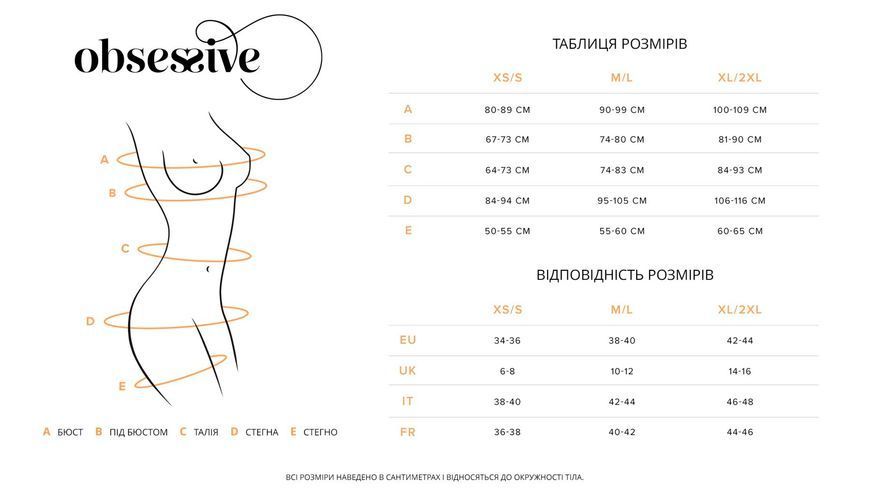 Корсет Obsessive Alissium corset & thong, XL/2XL, гнучкі кісточки, відкрита спина, стрінги в комплек SX0602 фото