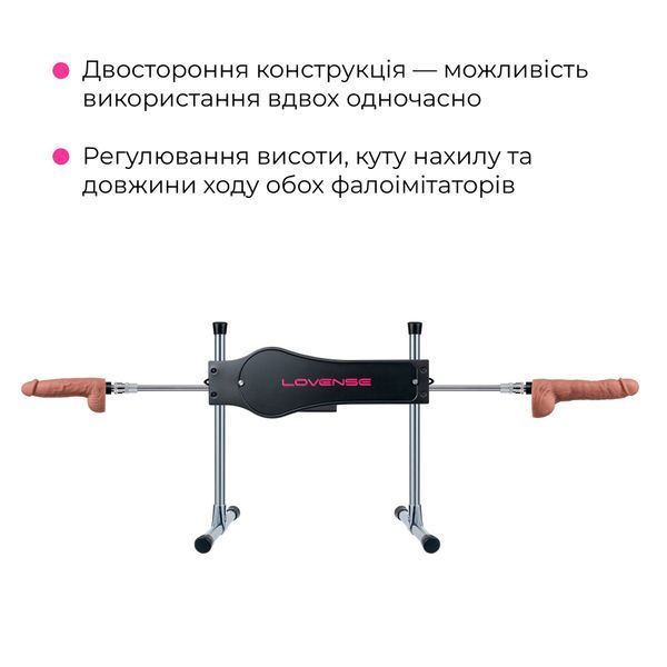 Смарт секс-машина Lovense Sex Machine, два штоки та фалоімітатори, можна для вебкаму SO6057 фото