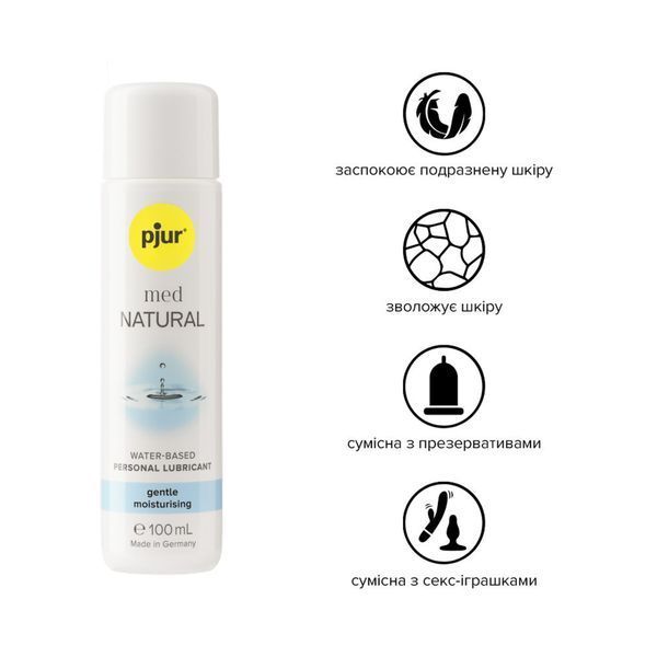 Лубрикант на водній основі pjur MED Natural glide 100 мл спеціально для сухої та чутливої ​​шкіри PJ10850 фото