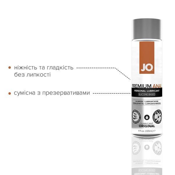 Анальна змазка JO ANAL PREMIUM &mdash; ORIGINAL (120 мл) на силіконовій основі водостійка SO1443 фото