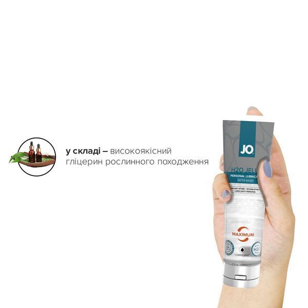 Густий лубрикант на водній основі JO H2O JELLY &mdash; MAXIMUM (120 мл)без парабенів і пропіленгліколю SO1454 фото