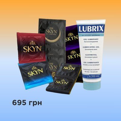 Набір "Skyn & Lubrix" (Skyn: Elite Non Latex, Non Latex Original, Large XL, Intense Feel, Extra Lubricated + Lubrix 100 мл) &mdash; 11 шт. NO7746 фото