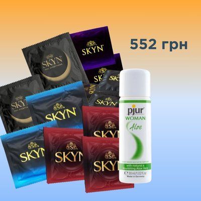 SET Skyn Complete Care Set, pjur Woman Aloe 30 мл, Skyn Elite Non Latex, Skyn Non Latex Original, Skyn Large XL, Skyn Intense feel, Skyn Extra Lubricated, 10 шт. + 1 шт. NO6186 фото
