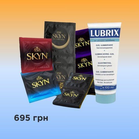 Набір "Skyn & Lubrix" (Skyn: Elite Non Latex, Non Latex Original, Large XL, Intense Feel, Extra Lubricated + Lubrix 100 мл) &mdash; 11 шт. NO7746 фото