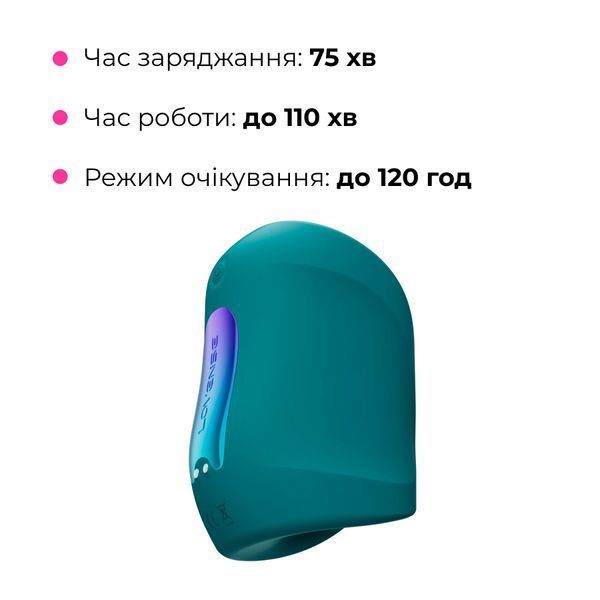 Смарт-вібромастурбатор для головки члена Lovense Gush2 SX1313 фото