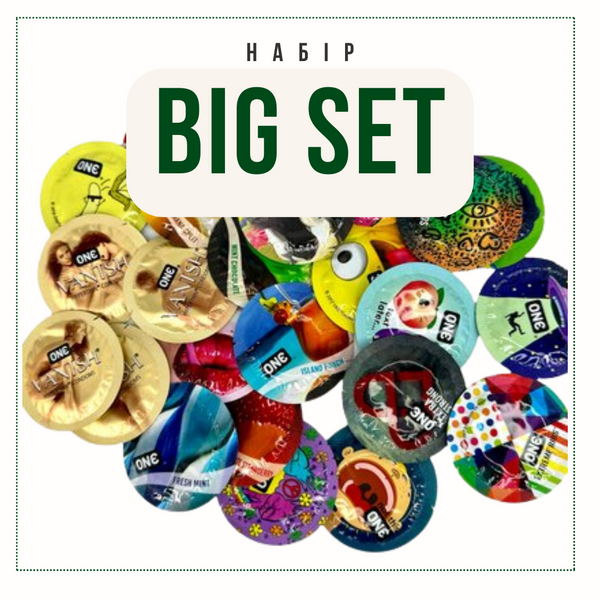 Набір "Big Set" 20 шт різних видів ONE00201 фото