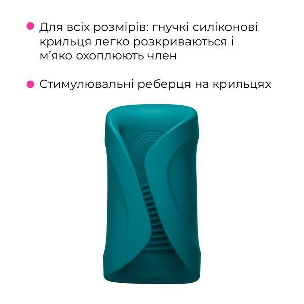 Смарт-вібромастурбатор для головки члена Lovense Gush2 SX1313 фото