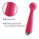 Вібромасажер з інтелектуальним режимом Svakom Mini Emma Plum Red SO4828 фото 3