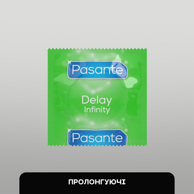 Pasante Delay Infinity - з лідокаїном, продолонгуючі, 1 шт NO0488 фото