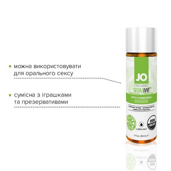 Змазка на водній основі JO NATURALOVE &mdash; ORGANIC (60 мл) з екстрактом листя агави та ромашки SO1490 фото