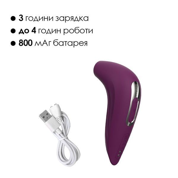 Вакуумний смарт стимулятор Svakom Pulse Union, інтенсивна стимуляція SO6373 фото
