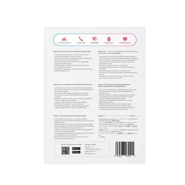 Дилдо з вібрацією Lovense Mission 2 Vibrating suction cup dildo SX1306 фото