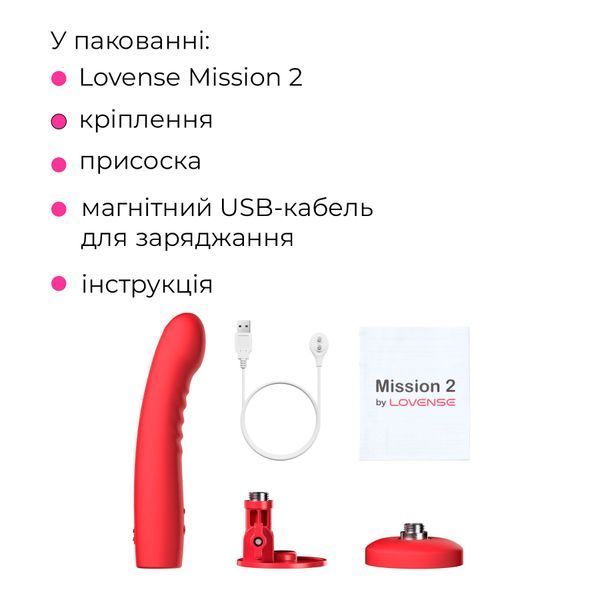 Дилдо з вібрацією Lovense Mission 2 Vibrating suction cup dildo SX1306 фото
