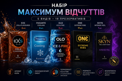 Набір: EXS Cola Flavoured ароматизовані, кола, 6 шт.; Pasante Cooling охолоджуючі, ребристі 6 шт.; OLO Ice & Fire з термоефектом та гіауроновою змазкою, 5 шт.; ONE Extreme Ribs ребристі, 1 шт.; Skyn Intense feel безлатксні, ребристі, 1 шт. NO7603 фото