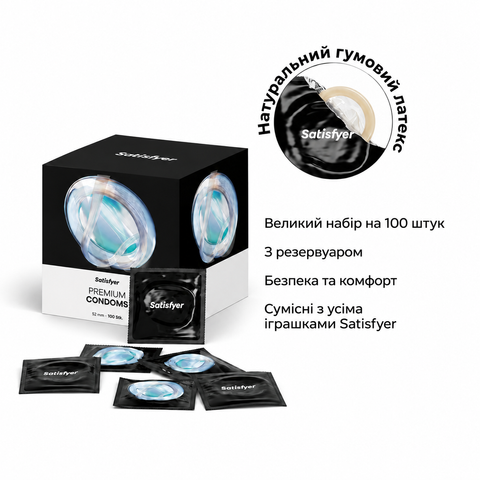 Набір презервативів Satisfyer Premium Condoms S (49 мм) 100 шт SX3266 фото