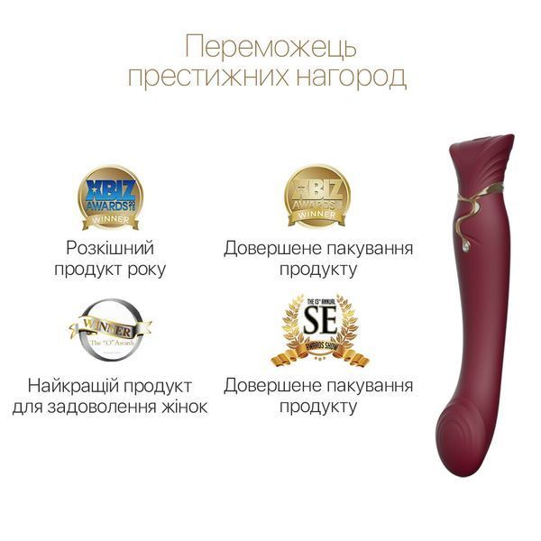 Смартвібратор 3в1 Zalo &mdash; Queen Set Wine Red, пульсівна перлина та вакуум, кристал Swarovski SO6662 фото