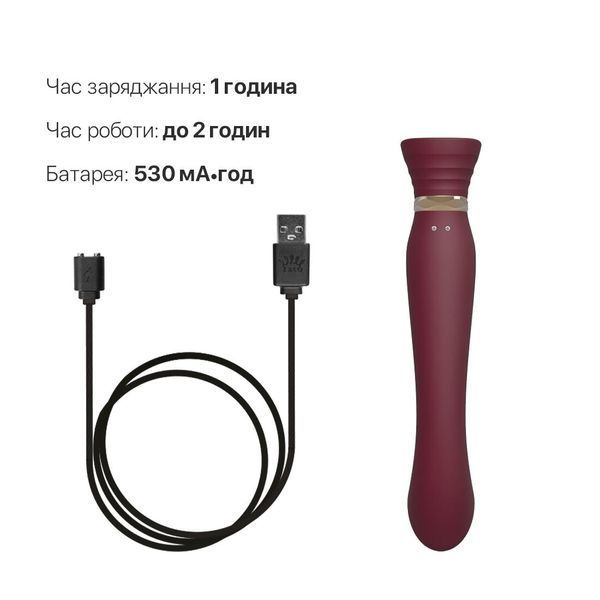 Смартвібратор 3в1 Zalo &mdash; Queen Set Wine Red, пульсівна перлина та вакуум, кристал Swarovski SO6662 фото