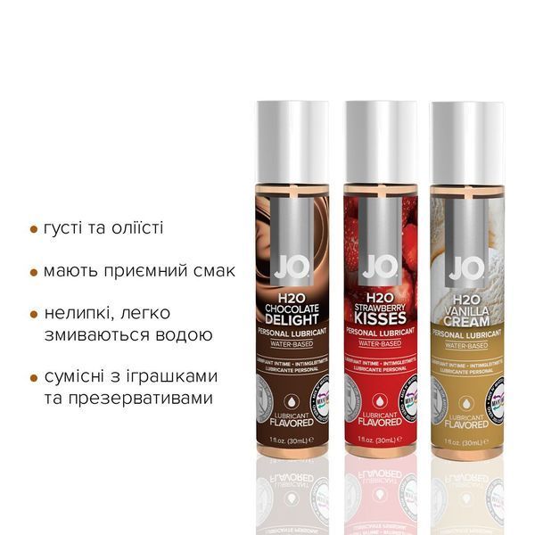 Набір JO Tri-Me Triple Pack &mdash; Neapolitan (3&times;30 мл) три різні смаки оральних змазок SO6775 фото